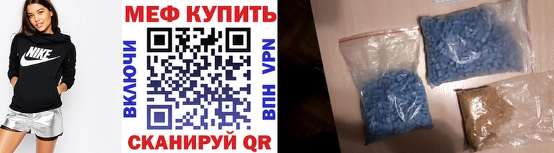 Где купить Саранск Амфетамин  A-PVP  ГАШ  ГЕРОИН  Мефедрон  Кокаин  Бошки Шишки  Галлюциногенные грибы 