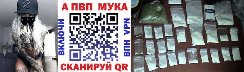 сайты даркнета какой сайт  Саранск  Alfa_PVP СК КРИС 