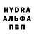 MDMA молли m_ kstrkv