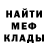 ГАШИШ hashish BrokenCross