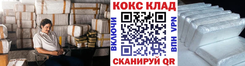 COCAIN Эквадор blacksprut сайт Саранск