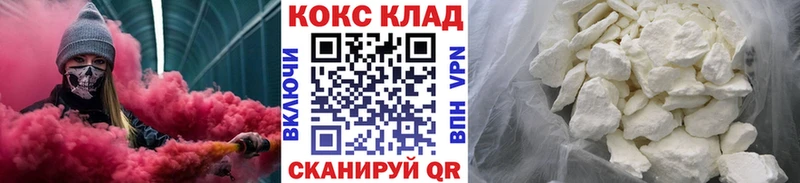 Кокаин Боливия Саранск