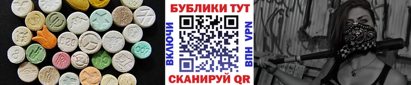 купить наркоту Саранск ЭКСТАЗИ DUBAI