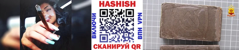 где купить наркоту  Саранск  Гашиш Premium 