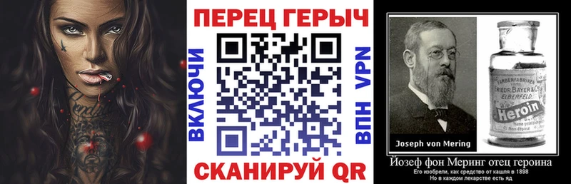 даркнет сайт  Саранск  omg зеркало  Героин VHQ 