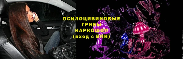 спайс Абинск