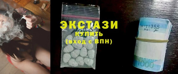 кокаин перу Абаза