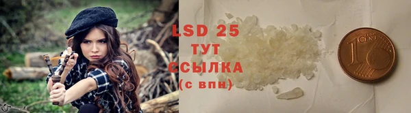 бутик Абдулино