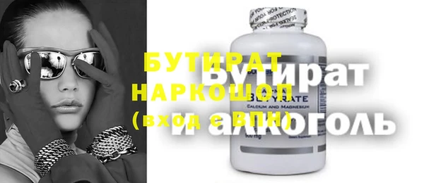 шишки Магадан