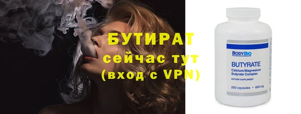 бутик Абдулино