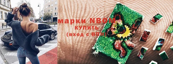 кокаин перу Абаза