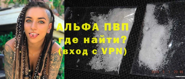 спайс Абинск