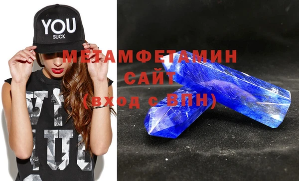 кокаин перу Абаза