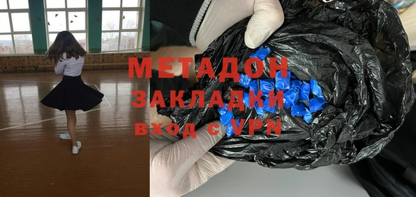 бутик Абдулино