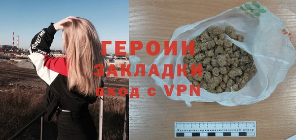 спайс Абинск