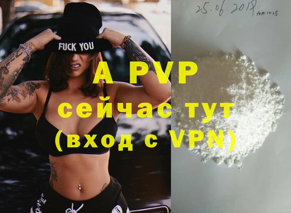 бутик Абдулино