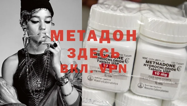 героин Алексин