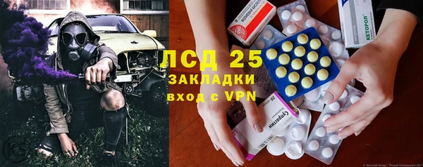 бутик Абдулино