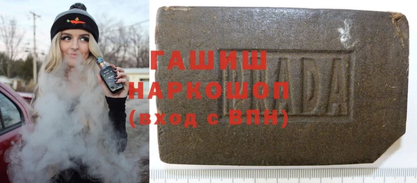 спайс Абинск