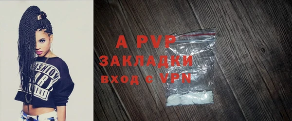 кокаин перу Абаза