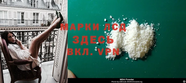 спайс Абинск