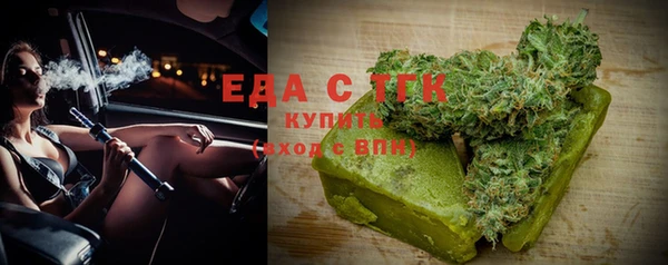 бутик Абдулино