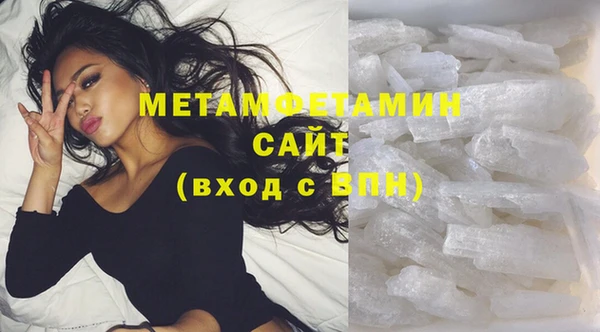 кокаин перу Магас