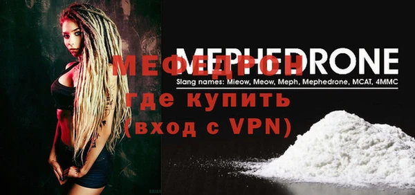 кокаин перу Абаза