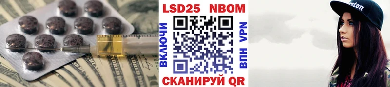 hydra   Саранск  LSD-25 экстази кислота 