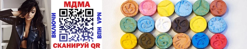 hydra ONION Саранск MDMA Molly закладка