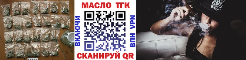 Дистиллят ТГК концентрат  Саранск 